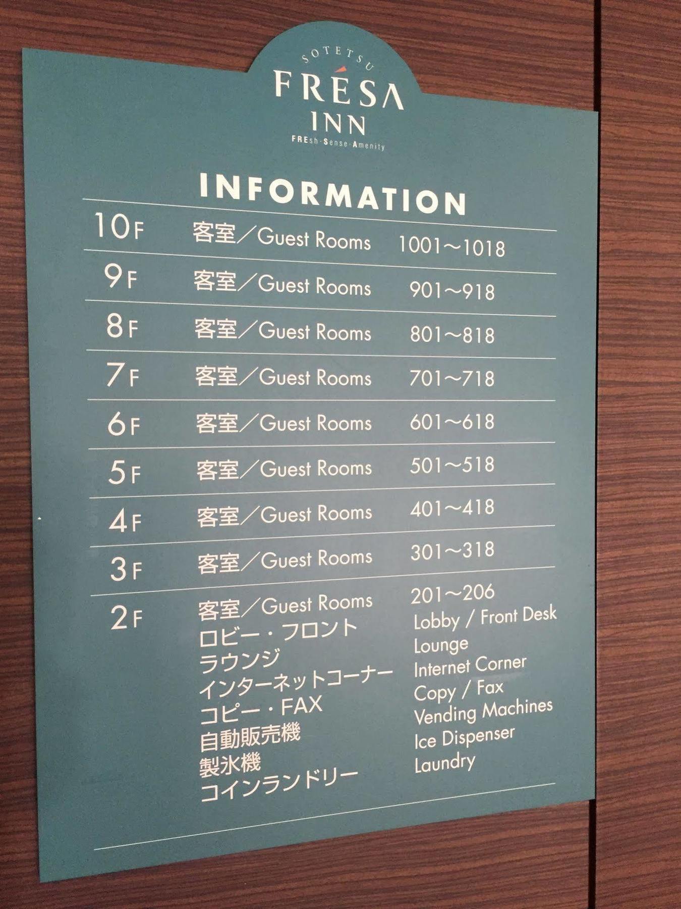 Sotetsu Fresa Inn Fujisawa Shonandai Extérieur photo