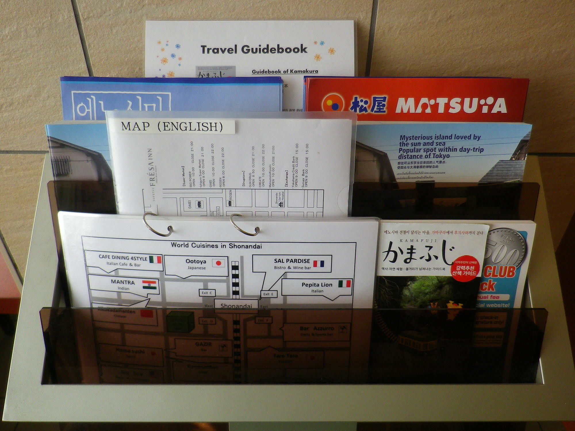 Sotetsu Fresa Inn Fujisawa Shonandai Extérieur photo